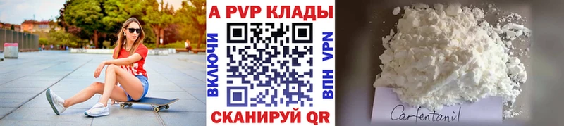 KRAKEN зеркало Светогорск A-PVP Соль
