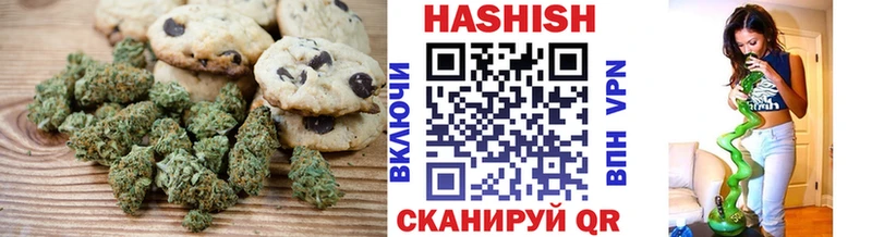 Canna-Cookies конопля  Светогорск 
