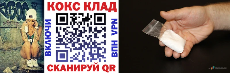 блэк спрут сайт Светогорск КОКАИН VHQ дарнет шоп