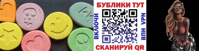 купить наркотик  Светогорск  Экстази VHQ 