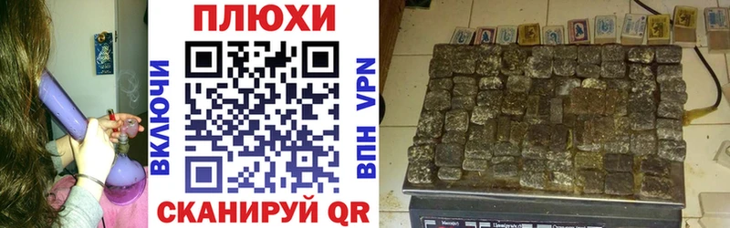 ГАШИШ hashish  блэк спрут   Светогорск  как найти  