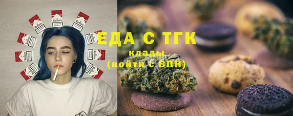 прущие грибы Белокуриха