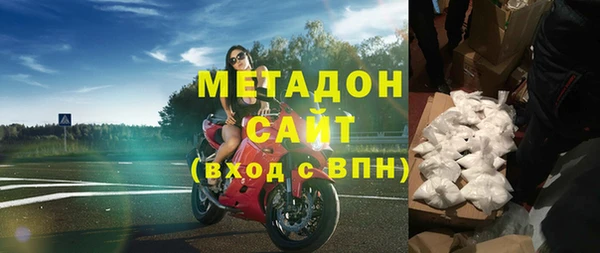 бутират Белоозёрский