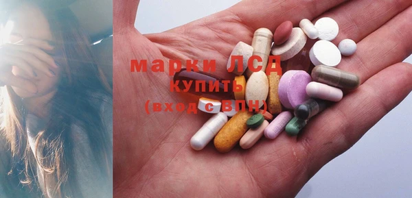 бутират Белоозёрский