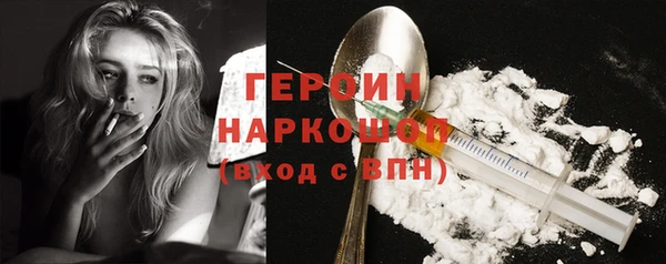 бутират Белоозёрский
