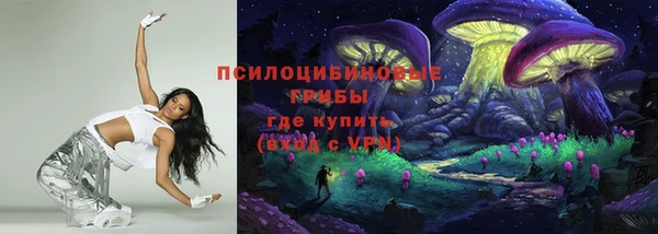 бутират Белоозёрский