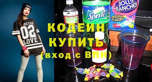 бутират Белоозёрский
