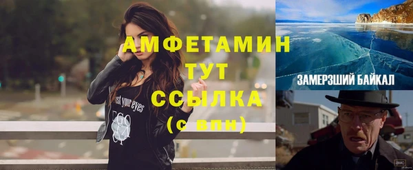 бутират Белоозёрский