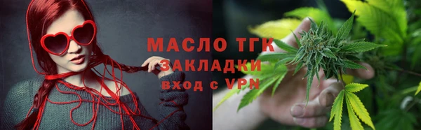 бутик Беломорск