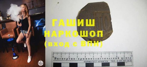 бутират Белоозёрский