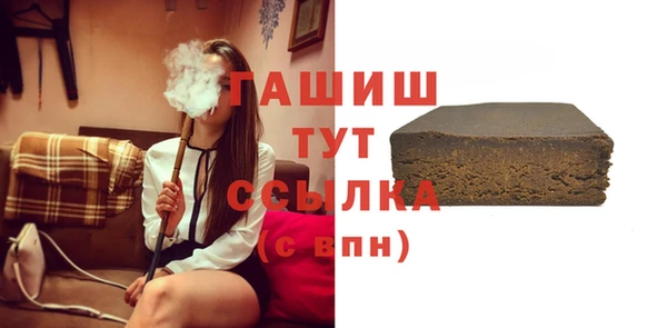 прущие грибы Белокуриха