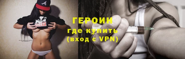 прущие грибы Белокуриха