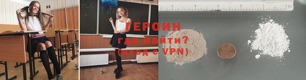 бутират Белоозёрский