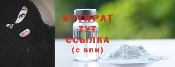 бутик Беломорск