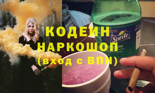 бутик Беломорск