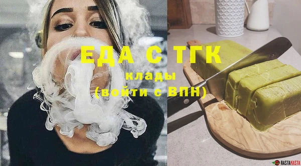 прущие грибы Белокуриха
