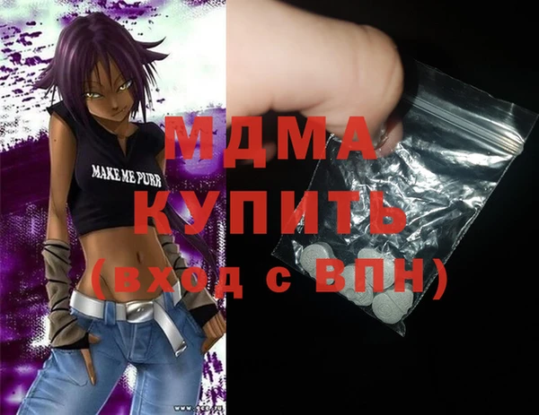 прущие грибы Белокуриха