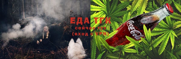 бутик Беломорск