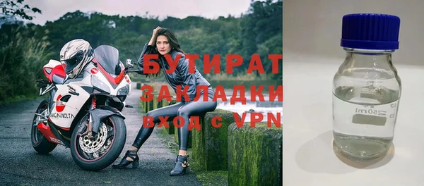 прущие грибы Белокуриха