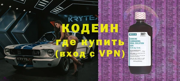 бутик Беломорск