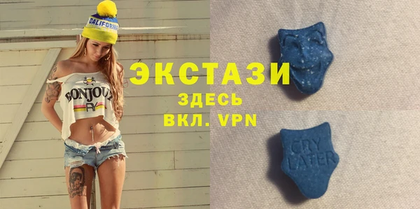прущие грибы Белокуриха