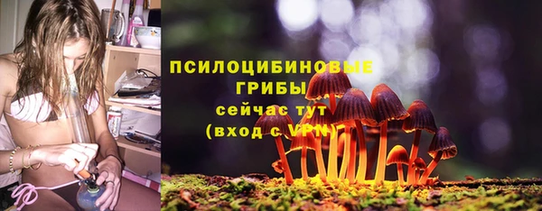 бутик Беломорск