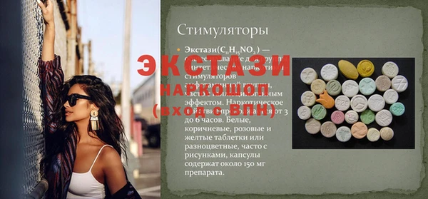 бутик Беломорск