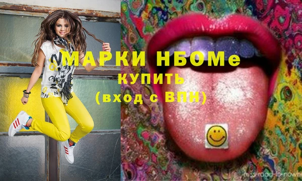 бутик Беломорск
