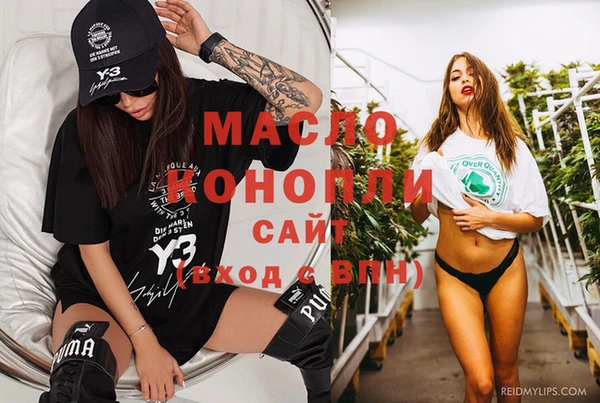 бутик Беломорск