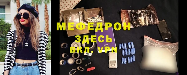 прущие грибы Белокуриха