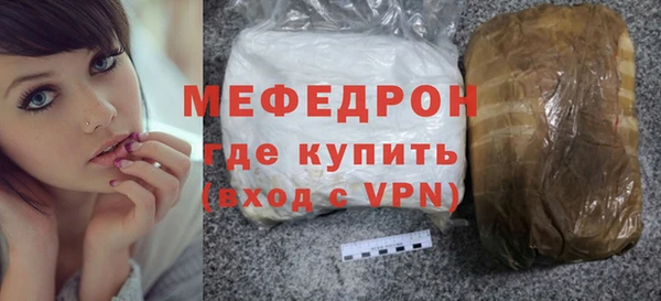 бутик Беломорск