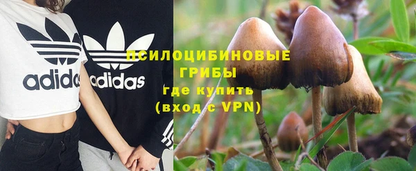 бутик Беломорск