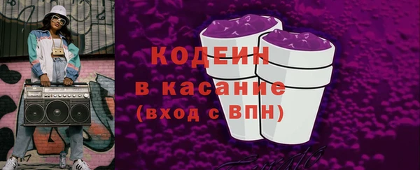 бутират Белоозёрский