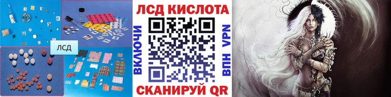 где купить наркоту blacksprut маркетплейс LSD-25 экстази кислота Светогорск