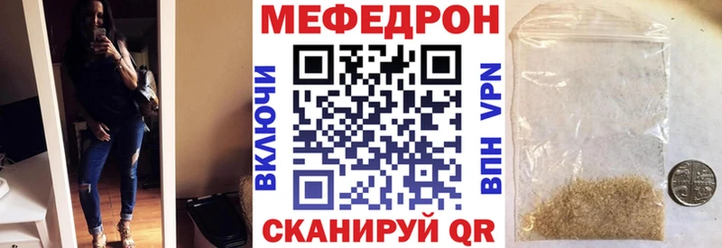 как найти наркотики  Светогорск  Меф mephedrone 