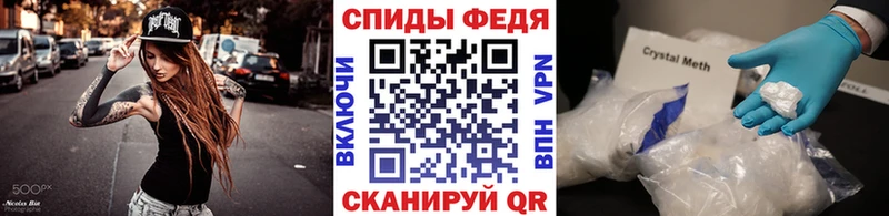сайты даркнета состав  Светогорск  Первитин мет 