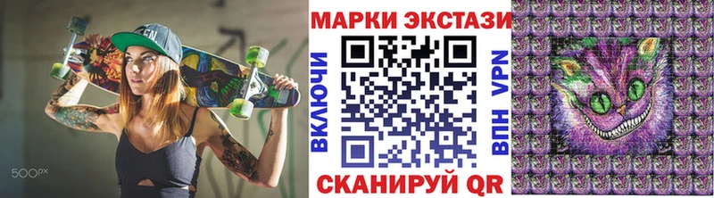 Марки 25I-NBOMe 1,8мг  купить  цена  Светогорск 